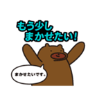 デリゲーションポーカー（個別スタンプ：9）