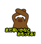 デリゲーションポーカー（個別スタンプ：10）