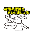 デリゲーションポーカー（個別スタンプ：11）