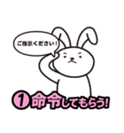 デリゲーションポーカー（個別スタンプ：12）