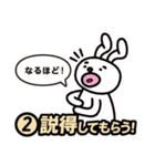 デリゲーションポーカー（個別スタンプ：13）