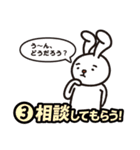 デリゲーションポーカー（個別スタンプ：14）