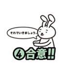 デリゲーションポーカー（個別スタンプ：15）
