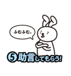 デリゲーションポーカー（個別スタンプ：16）