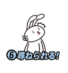 デリゲーションポーカー（個別スタンプ：17）