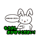 デリゲーションポーカー（個別スタンプ：19）