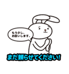 デリゲーションポーカー（個別スタンプ：20）