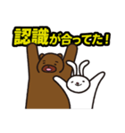 デリゲーションポーカー（個別スタンプ：21）