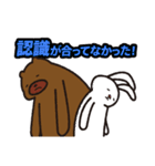 デリゲーションポーカー（個別スタンプ：22）