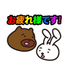 デリゲーションポーカー（個別スタンプ：24）