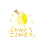 パッチェリービー（個別スタンプ：5）