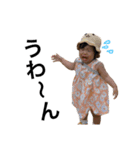 ランかなあやみ！（個別スタンプ：6）