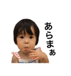 ランかなあやみ！（個別スタンプ：14）