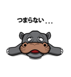 HIPP（個別スタンプ：4）