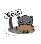 HIPP（個別スタンプ：8）