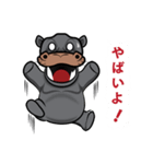 HIPP（個別スタンプ：10）