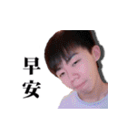 THE MAN WHO LIVES ON 2F-2（個別スタンプ：1）
