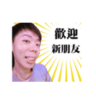 THE MAN WHO LIVES ON 2F-2（個別スタンプ：3）