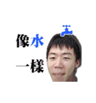 THE MAN WHO LIVES ON 2F-2（個別スタンプ：4）