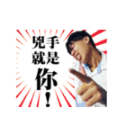 THE MAN WHO LIVES ON 2F-2（個別スタンプ：7）