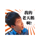 THE MAN WHO LIVES ON 2F-2（個別スタンプ：9）