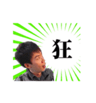 THE MAN WHO LIVES ON 2F-2（個別スタンプ：10）