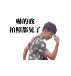 THE MAN WHO LIVES ON 2F-2（個別スタンプ：11）