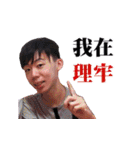 THE MAN WHO LIVES ON 2F-2（個別スタンプ：14）