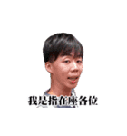 THE MAN WHO LIVES ON 2F-2（個別スタンプ：18）