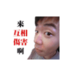 THE MAN WHO LIVES ON 2F-2（個別スタンプ：20）