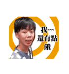 THE MAN WHO LIVES ON 2F-2（個別スタンプ：21）