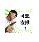 THE MAN WHO LIVES ON 2F-2（個別スタンプ：22）