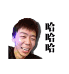 THE MAN WHO LIVES ON 2F-2（個別スタンプ：23）