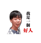 THE MAN WHO LIVES ON 2F-2（個別スタンプ：25）