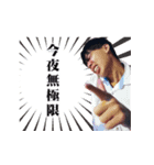 THE MAN WHO LIVES ON 2F-2（個別スタンプ：26）