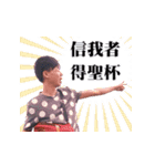 THE MAN WHO LIVES ON 2F-2（個別スタンプ：30）