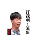 THE MAN WHO LIVES ON 2F-2（個別スタンプ：32）