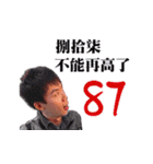 THE MAN WHO LIVES ON 2F-2（個別スタンプ：37）