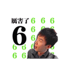 THE MAN WHO LIVES ON 2F-2（個別スタンプ：38）