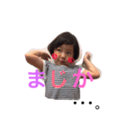 愛ちゃん stamp part 1（個別スタンプ：3）
