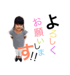 愛ちゃん stamp part 1（個別スタンプ：9）