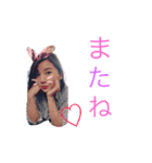 愛ちゃん stamp part 1（個別スタンプ：14）
