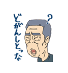 清じい祝米寿スタンプ（個別スタンプ：1）