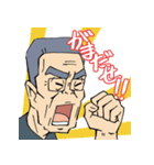 清じい祝米寿スタンプ（個別スタンプ：2）
