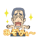 清じい祝米寿スタンプ（個別スタンプ：3）
