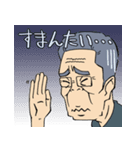 清じい祝米寿スタンプ（個別スタンプ：4）