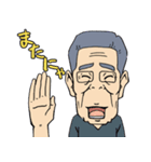 清じい祝米寿スタンプ（個別スタンプ：6）