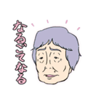 清じい祝米寿スタンプ（個別スタンプ：8）