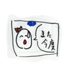 たま子のおしゃべり（個別スタンプ：7）
