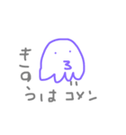 素直じゃない奴（個別スタンプ：6）